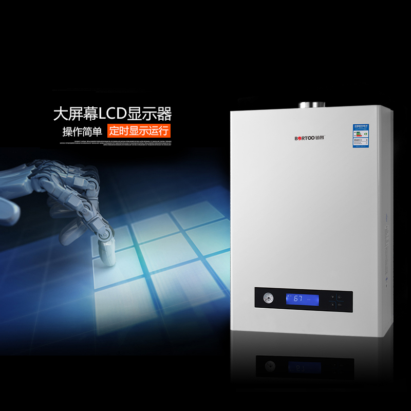 鉑韻系列壁掛爐