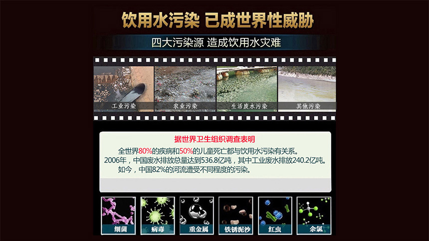 凈水系列-C125_r1_c1.jpg