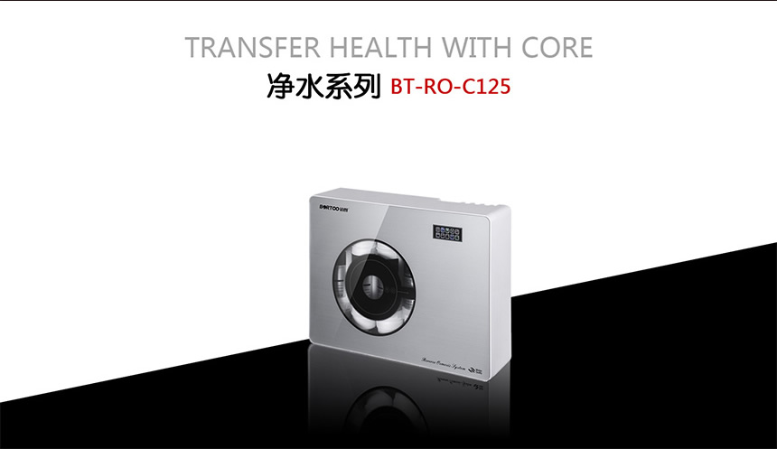 凈水系列-C125_r2_c1.jpg