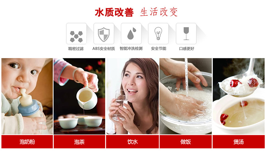 凈水系列-C125_r3_c1.jpg
